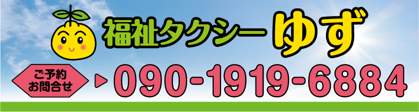 �����^�N�V�[�䂸�@���ꌧ�b��s